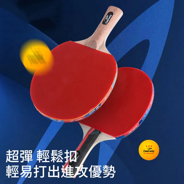 【costway】雙拍乒乓球拍套裝 初學兒童學生桌球拍 高彈力橫拍直拍運動用品 乒乓球初學套裝 (附3球+收納包)