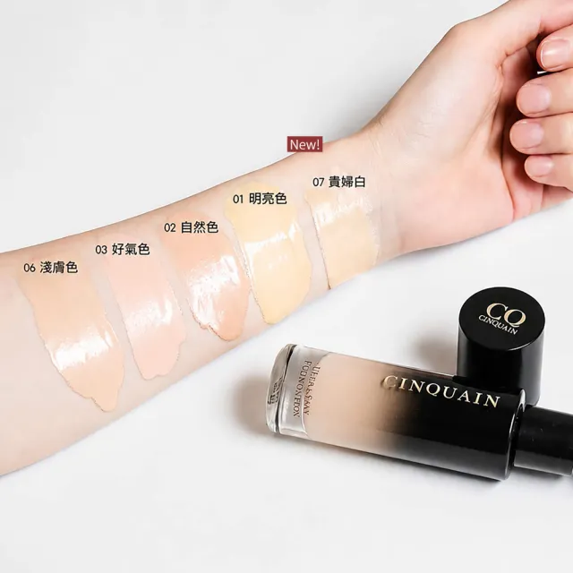 【CINQUAIN 思珂】零焦濾超持妝粉底