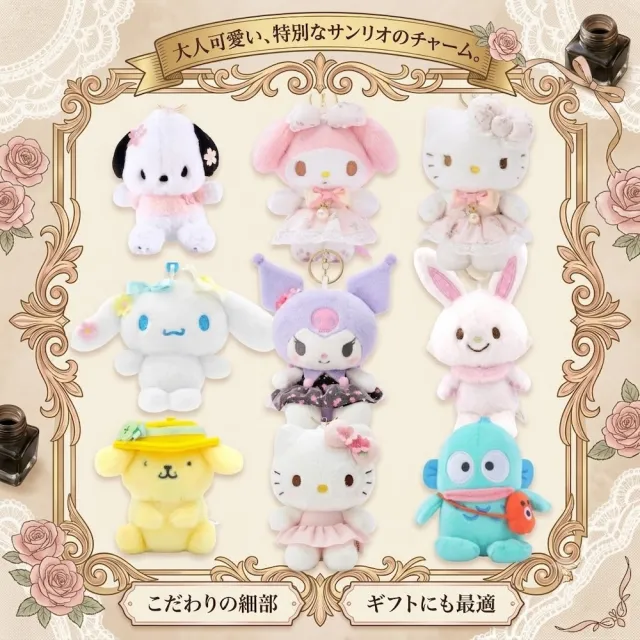 【SANRIO 三麗鷗】美樂蒂玩偶吊飾大耳狗酷洛米帕恰狗凱蒂Kitty鑰匙圈娃娃(送禮女友生日禮聖誕交換禮物)
