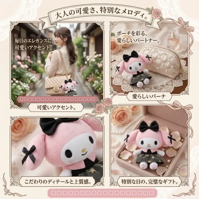 【SANRIO 三麗鷗】美樂蒂玩偶吊飾大耳狗酷洛米帕恰狗凱蒂Kitty鑰匙圈娃娃(送禮女友生日禮聖誕交換禮物)
