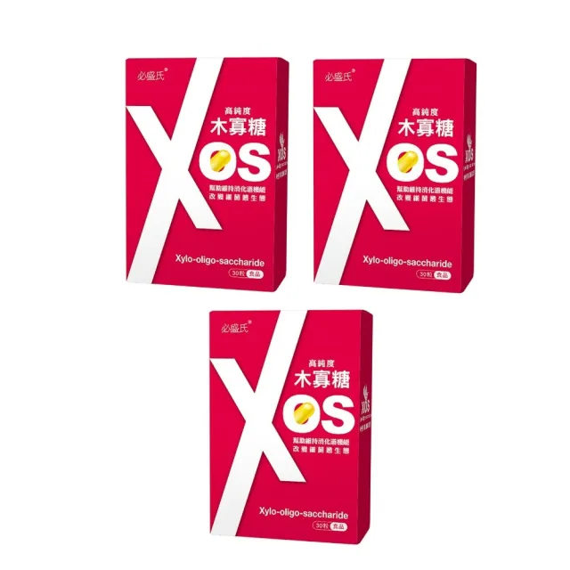 【草本之家】木寡糖XOS3入組(30粒/入)(木寡糖)