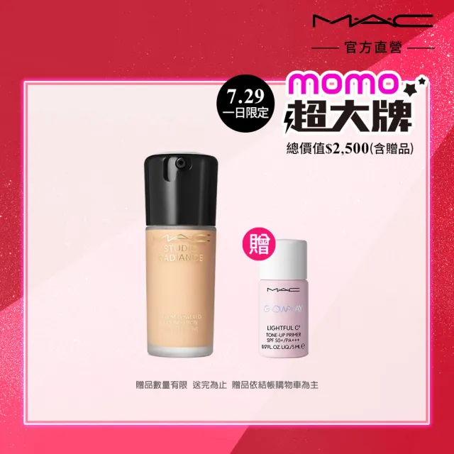 【M.A.C】超持妝奢緞粉底精華(超持妝奢緞粉底精華#聚光粉底)
