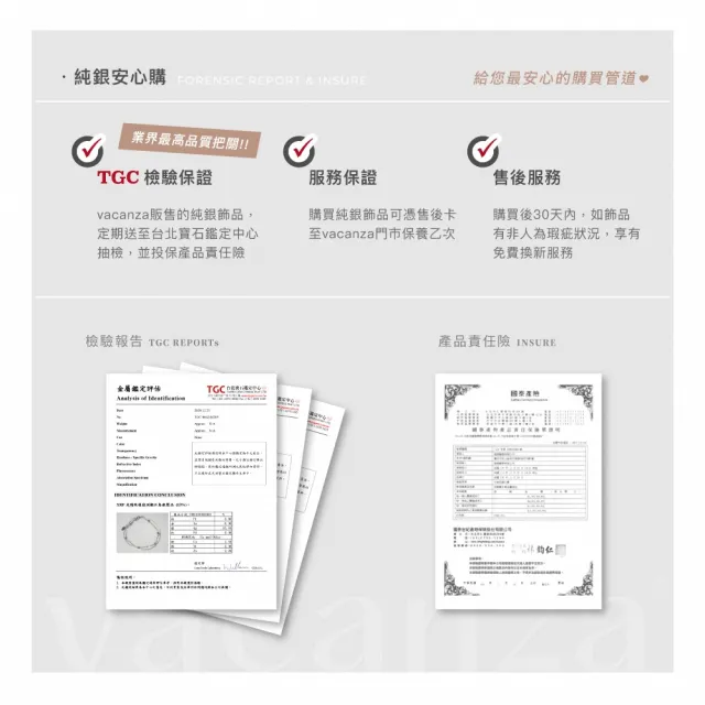 【vacanza】祈願系列｜925純銀飾品｜百萬銷售好運同行 純銀手鍊 均一價$1280 (抗過敏 生日禮物)