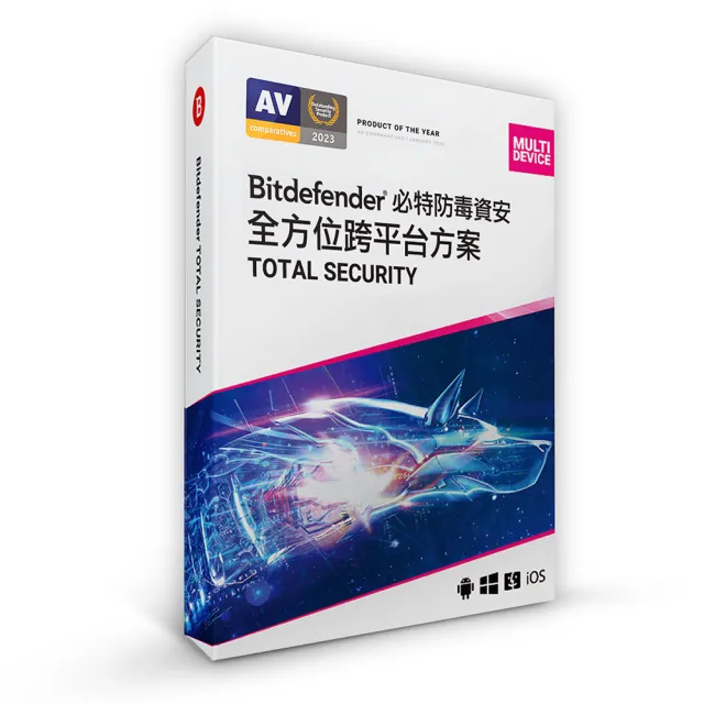 【Bitdefender】10台18個月Total Security 全方位跨平台(Windows Mac iOS安卓手機防毒) 卡片版
