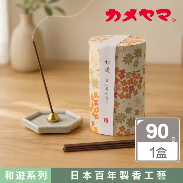 【Kameyama candle house】和遊系列線香 日本製 香氛線香 居家薰香 多款香味任選 龜山線香