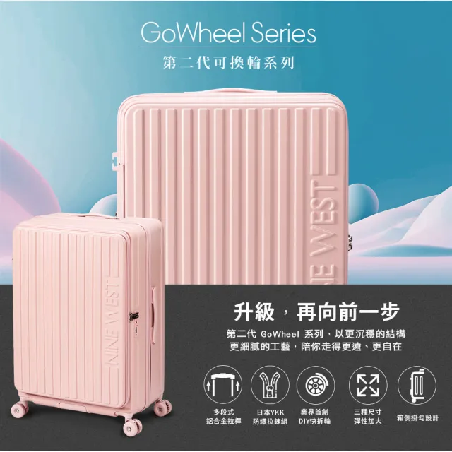 【NINE WEST】變輪箱系列 前開式 20吋行李箱 可加大 登機箱 旅行箱 (任選)