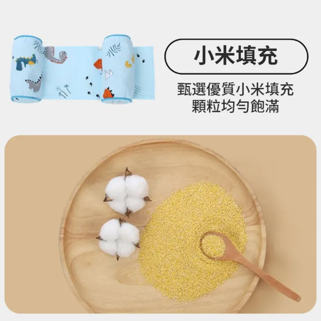 【OMRUI】可調節寶寶定型枕 嬰兒輔助頭型側睡枕 新生兒抽拉式護頭枕 新生兒輔助頭型側睡枕 小米枕