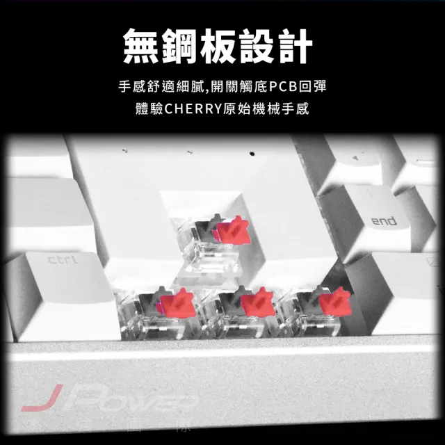 【Cherry】MX3.0S MX2A 白色 靜音紅軸 機械鍵盤(MX2A/無鋼板/遊戲/電競)