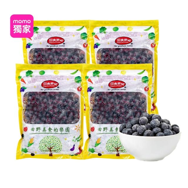 【田食原】(夾鏈新包裝)冷凍栽種藍莓共2kg(500gx4包) 加拿大進口 A級 大腸桿菌/防腐劑/重金屬/農藥檢驗通過
