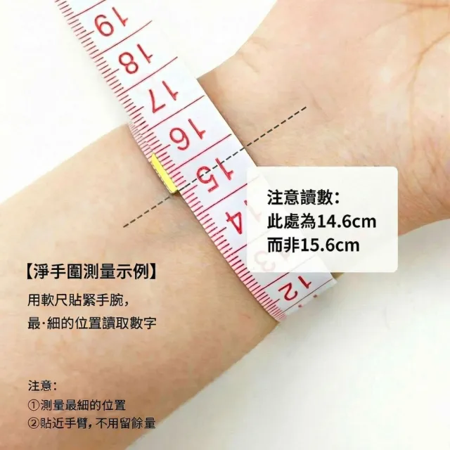 月輝珠寶 3.3mm 天然紅寶石手串 18K黃金手鍊 任意扣設計 復古鏨刻工藝 多功能扣 節日禮物推薦