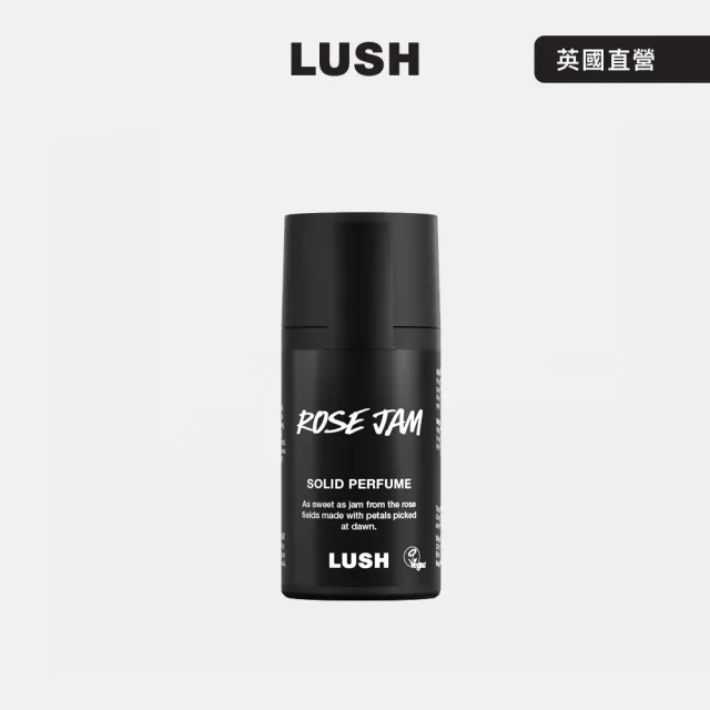 【LUSH 嵐舒】Rose Jam 玫瑰果醬香水膏 11g(香膏/玫瑰/檸檬/天竺葵/荷荷巴)