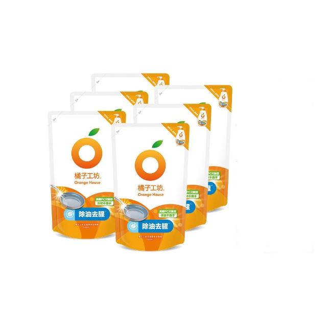 【Orange house 橘子工坊】蔬果碗盤洗碗精補充包6入(去油淨味/溫和除菌/去垢酵素 三款可選)