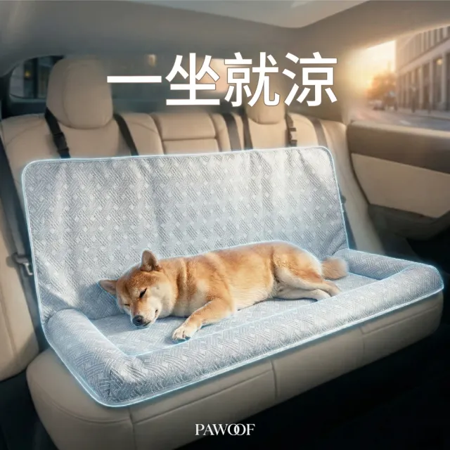 【IPSKY】透氣涼感寵物車載坐墊 汽車座椅專用貓狗墊 附靠枕支撐背部  防髒耐抓好清洗 15公斤適用