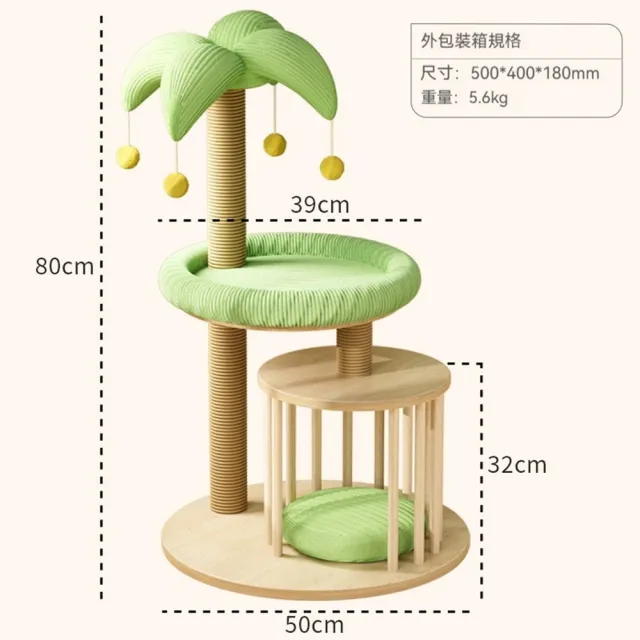 【科凌】貓爬架貓籠一體居家貓樹 劍麻貓抓柱 貓窩跳台多功能貓咪傢俱