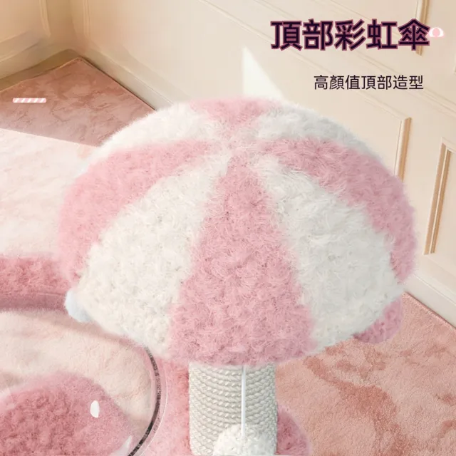 【科凌】貓爬架 居家貓窩貓抓板一體 劍麻貓抓柱多層跳台貓咪傢俱