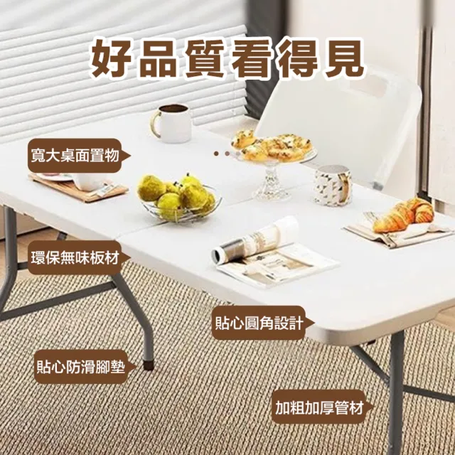 【DaoDi】折疊桌 手提式折疊 餐桌 180x75cm (會議桌 摺疊桌 烤肉桌 露營桌 戶外桌)