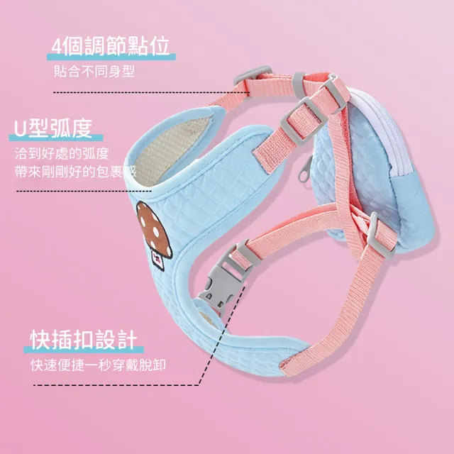 【Bayler】韓系蘑菇小書包 防掙脫狗狗胸背帶 附牽引繩（背心式/Y字防拉扯/透氣舒適/小型犬寵物胸背帶）