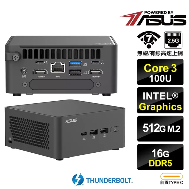【ASUS 華碩】RNUC15CRHI300009{奧理昂7M69}迷你電腦(Core 3 100U/16G/512G SSD)