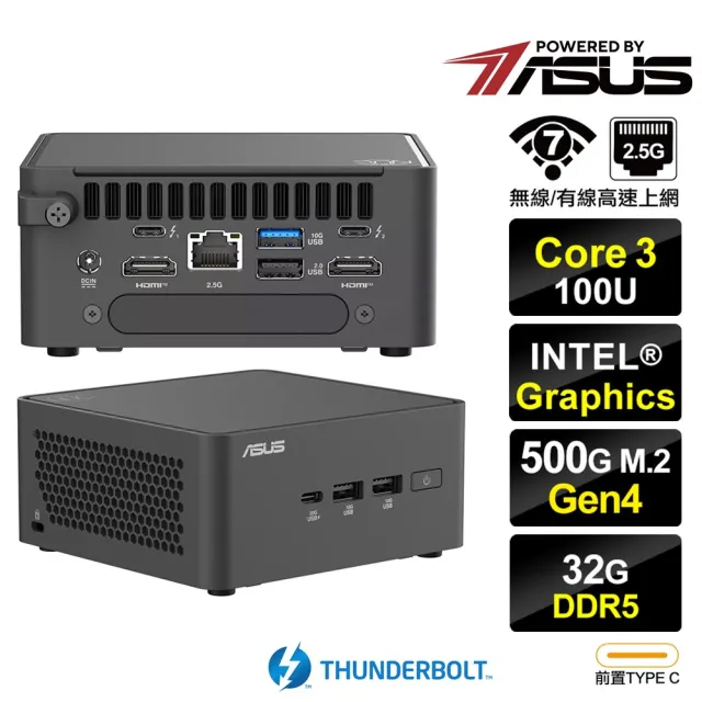 【ASUS 華碩】RNUC15CRHI300009{奧理昂7M6E}迷你電腦(Core 3 100U/32G/500G SSD)