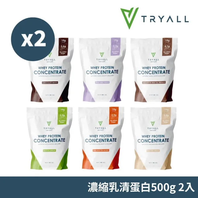 【TRYALL】濃縮乳清蛋白 500g袋*2入(口味任選)