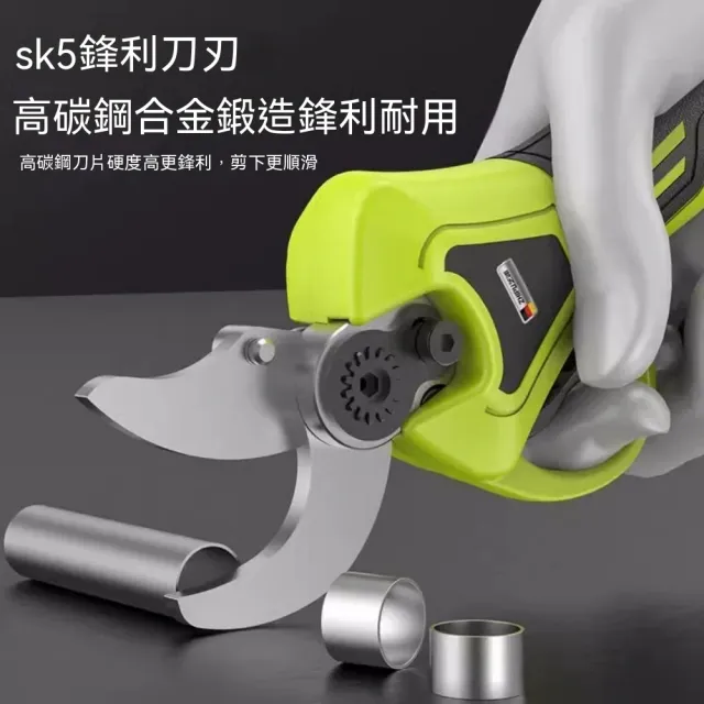 【佳美多】農用工具 充電式電動修枝剪 合金鋼刀頭 果園苗圃無線手持快速修枝工具 手持輕量機身