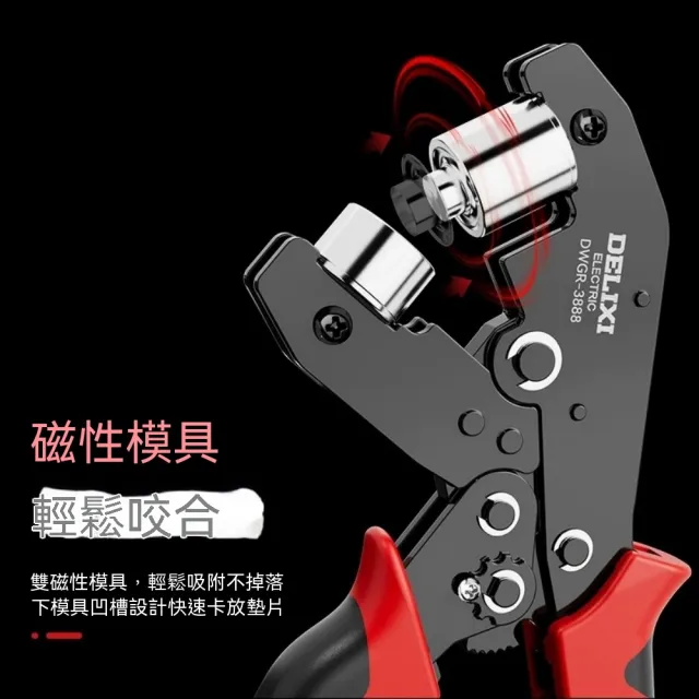 【佳美多】農用工具 手動雞眼扣安裝鉗 紅黑防滑包膠握柄 噴繪布帆布皮革打孔固定專用工具套裝