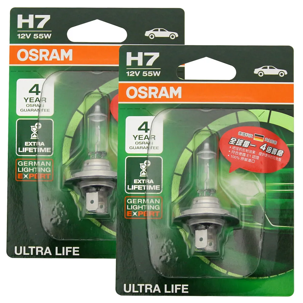 【Osram 歐司朗】長壽型4倍 H7 / 2入 汽車原廠燈泡 12V 55W(公司貨/保固四年《送 噴霧罐》)