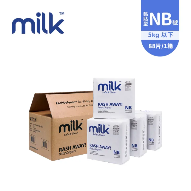 【milk】鎖水芯牛奶尿布 黏貼型 NB款(88片/箱)