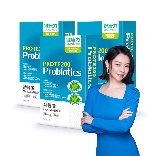 【Dr.Advice 健康力】PROTE200免疫力益生菌 30顆x3盒 徐若瑄代言(過敏 免疫調節 健康雙認證 免疫力)