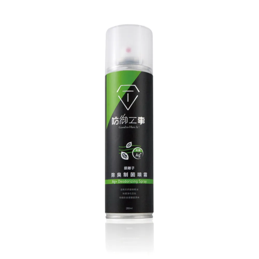 【防御工事】T-FENCE 銀離子除臭制菌噴霧 280ml (鞋子除臭)