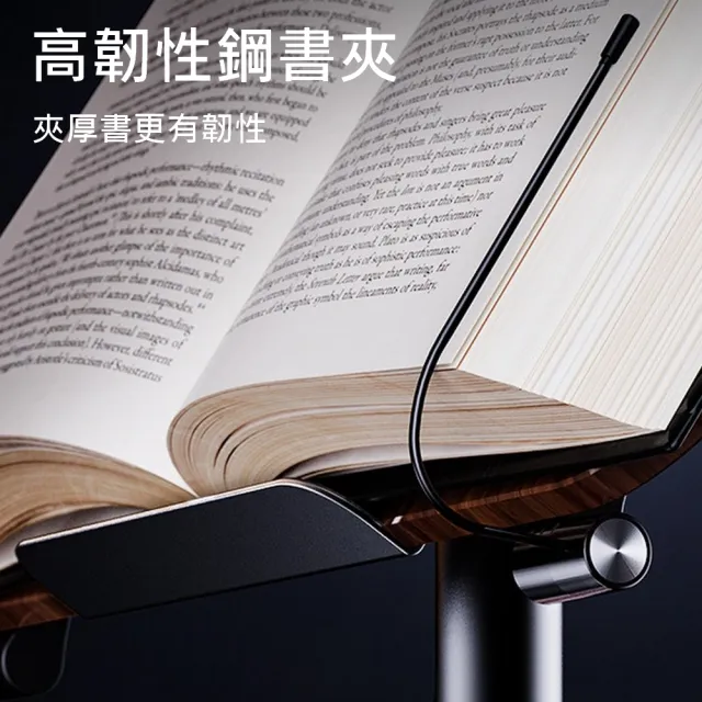 【古德斯】落地閱讀支架(2026升級款\樂譜架\讀書架\繪畫架\筆記本電腦支架\誦經架\平板架\食譜架)