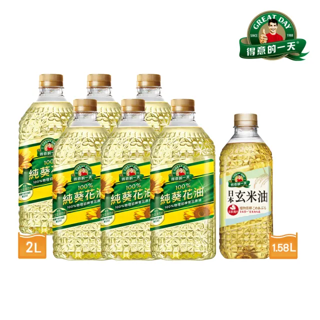【得意的一天】雙11限定 100%葵花油2Lx6瓶 (送大容量日本玄米油1.58L)