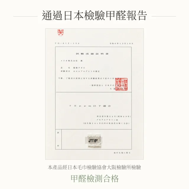 【Incare】超優質高級 純棉素色大浴巾_3入組