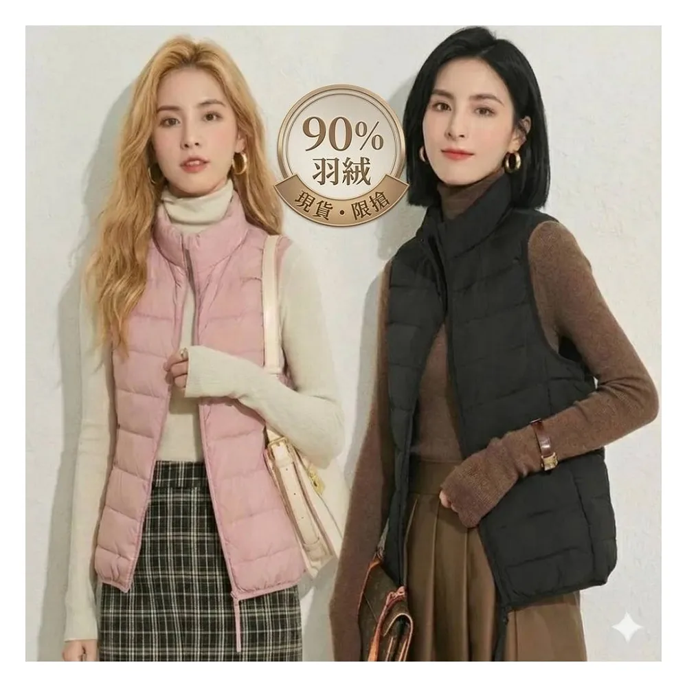 【米蘭精品】現貨出清 真90%白鴨絨輕羽絨背心羽絨衣(保暖立領簡約素色馬甲女夾克9色74gz43)