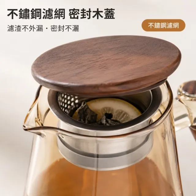 大容量胡桃木玻璃冷水壺1.8L(儲水桶 飲料 果汁 水瓶 泡茶 露營 咖啡 冷萃 密封 環保 果茶)