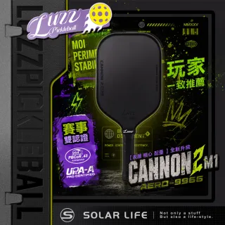 【Luzz】Cannon 2 M1 加農砲二代雙認證匹克球拍 Pickleball Paddle 碳纖維 USAPA認證 UPA-A認證 比賽球拍