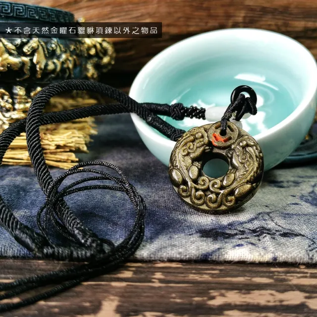 【財神小舖】富貴圓滿 金曜石貔貅項鍊(已開光 鬼月 中元普渡 黑曜石金曜石)