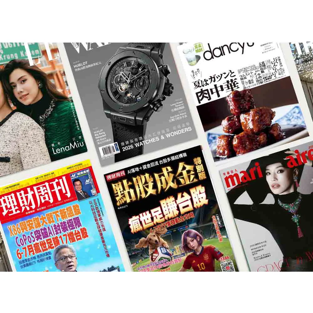 【momoBOOK】雜誌樂讀包90天(樂讀包)