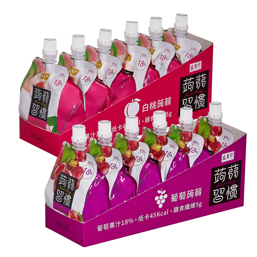 【盛香珍】蒟蒻習慣180gX6包入(葡萄/白桃) 口栓袋 果凍飲 果凍包 即食果凍 隨身果凍 低卡果凍 膳食纖維