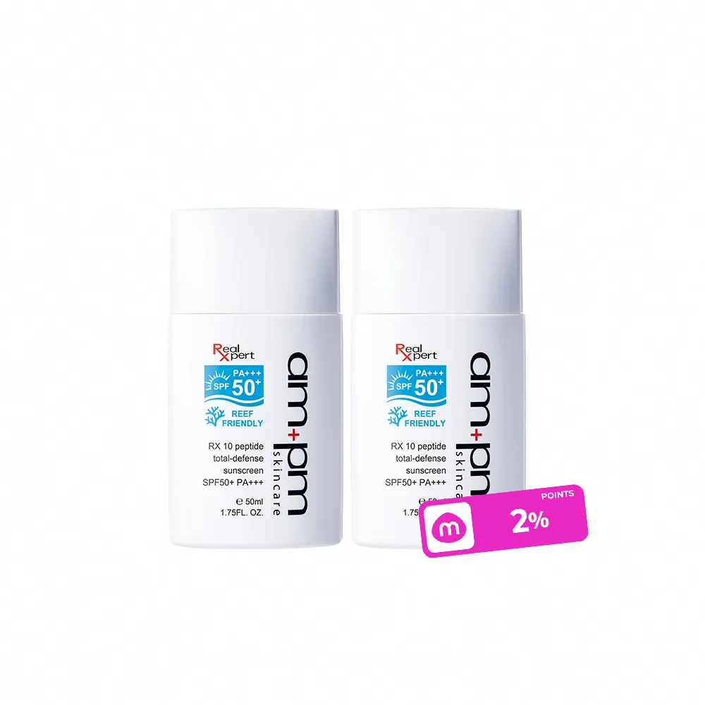 【ampm 牛爾】買1送1★RX10胜肽極效防曬液SPF50+ PA+++50ml(防曬/防曬乳)