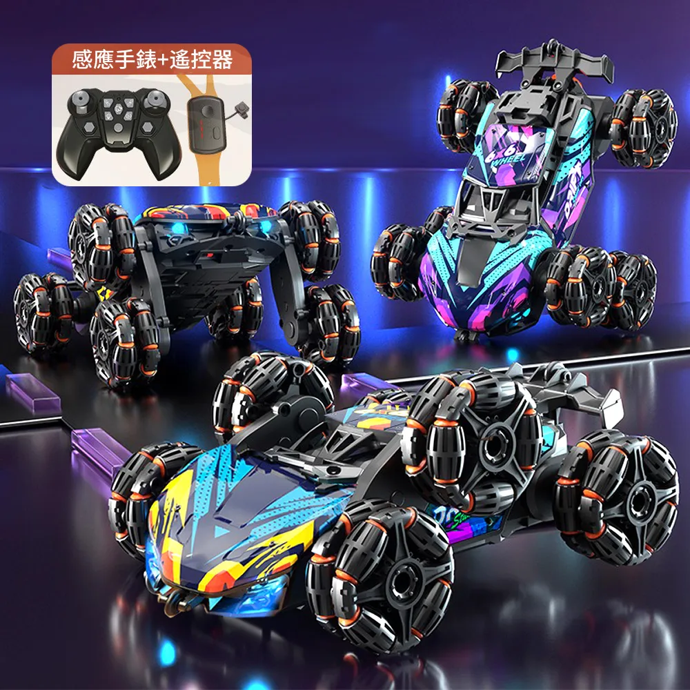 【ANTIAN】兒童合金六輪漂移特技攀爬遙控車玩具 電動噴霧越野翻跟鬥遙控玩具車 手錶/手柄 雙遙控 兒童禮物