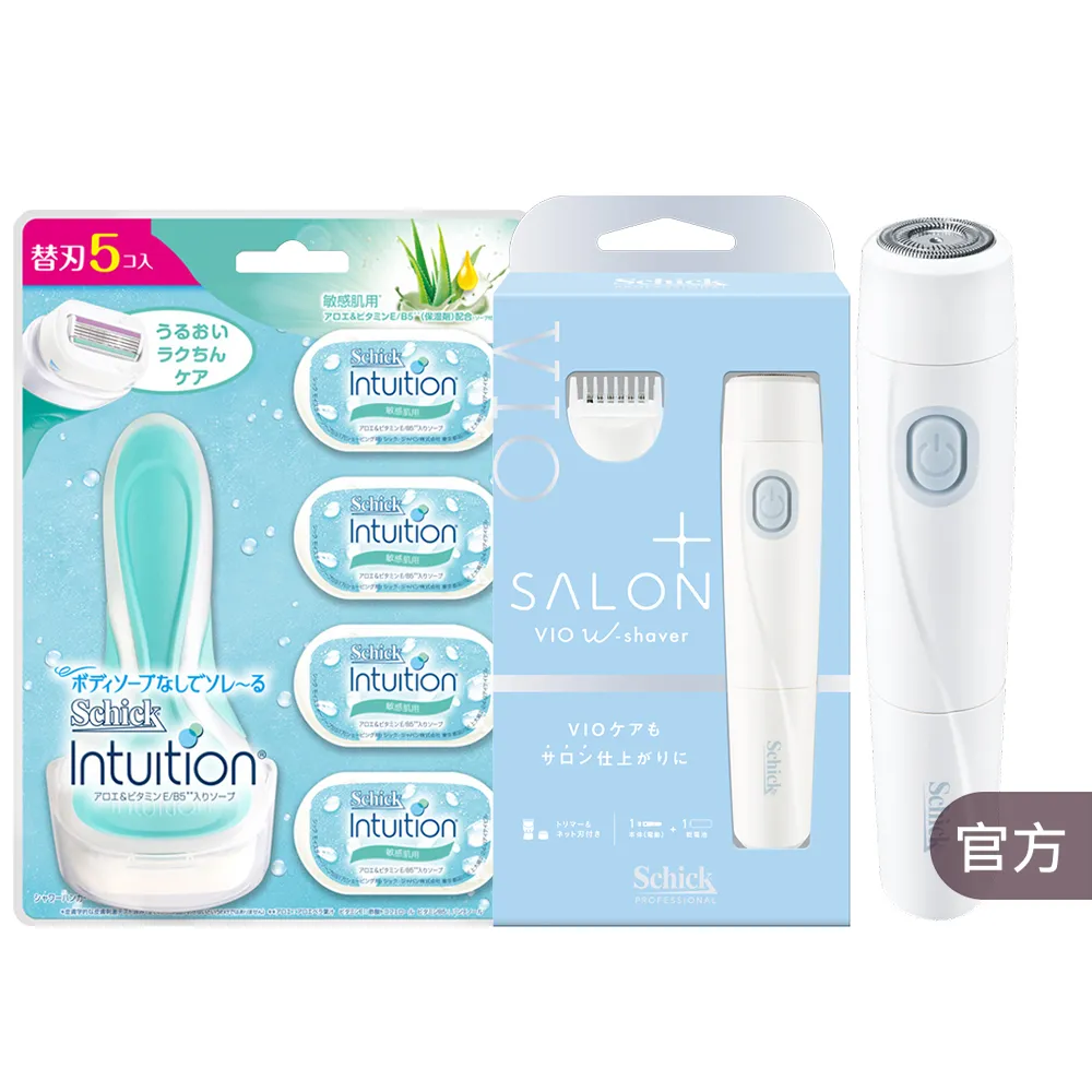 【Schick 舒適牌】舒綺極 Salon Plus VIO除毛刀全身組(VIO除毛刀+1刀把5刀片)