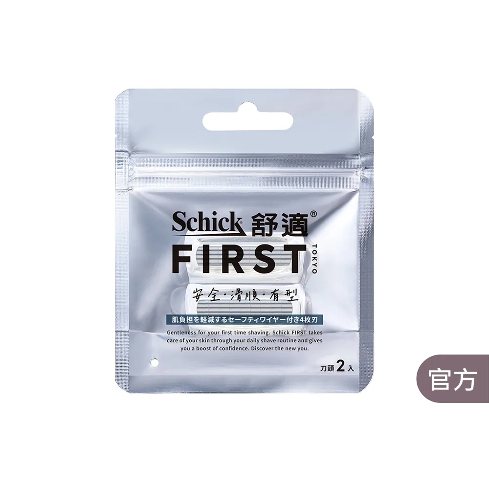【Schick 舒適牌】Schick FIRST TOKYO  第一把刮鬍刀(刀頭2入)