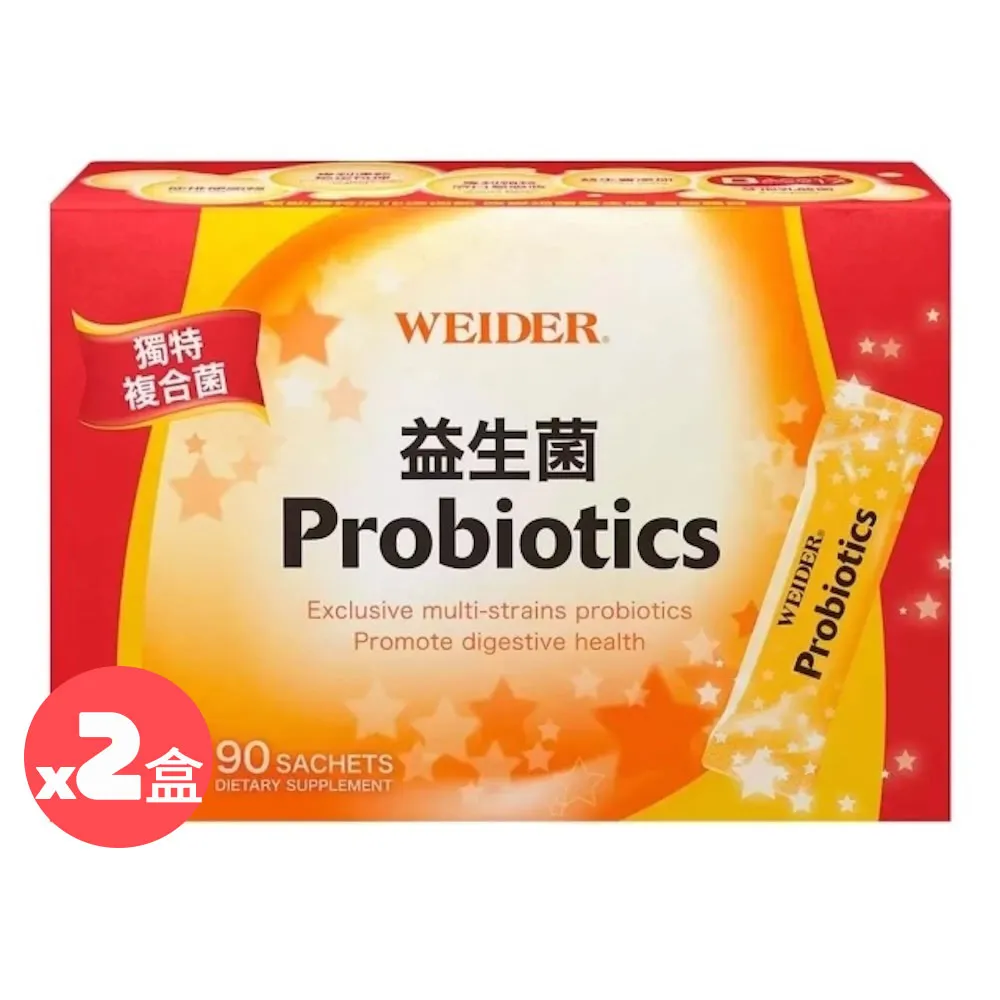 【WEIDER 威德】益生菌x2盒(3gx90包/盒)(美式賣場/益生菌順暢/酵素)