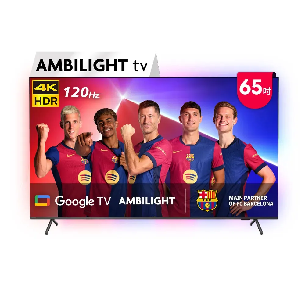 【Philips 飛利浦】65吋4K 120hz Google TV智慧聯網液晶顯示器(65PUH8808)