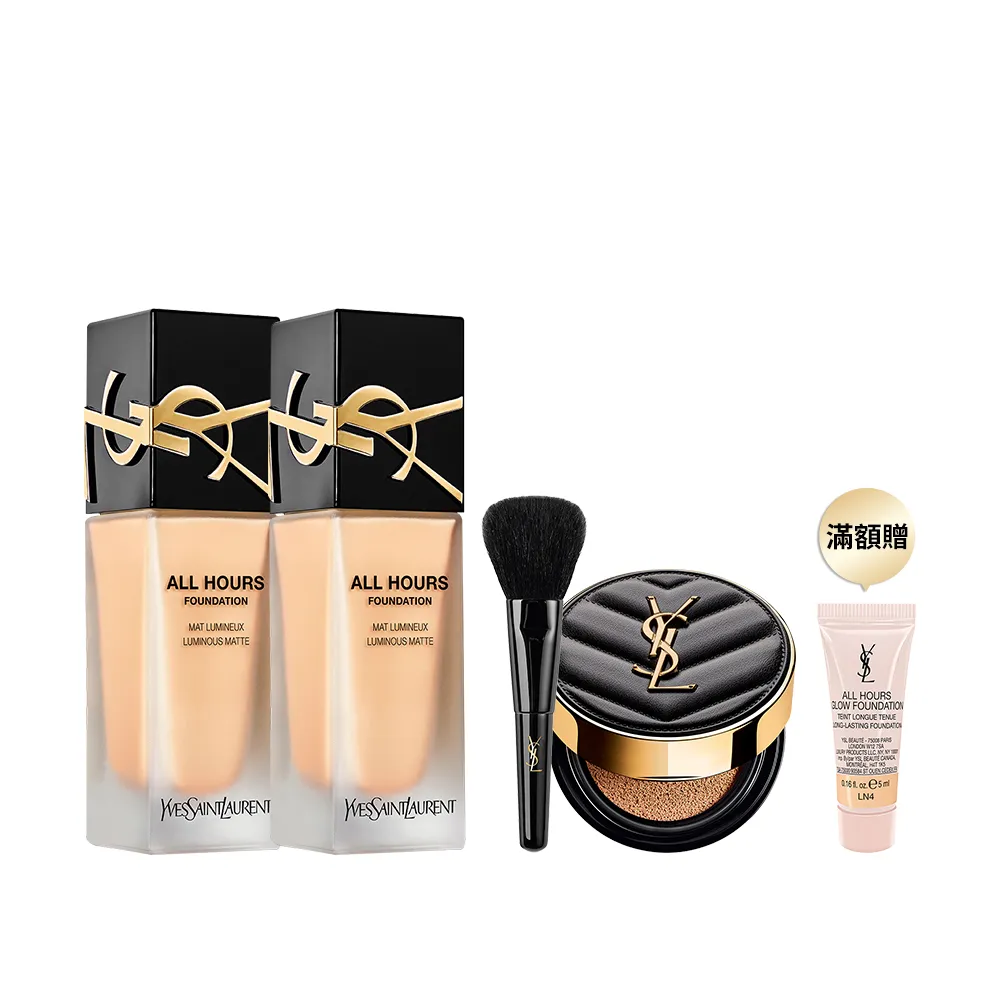【YSL】官方直營 恆久完美無瑕持妝雙入組(午夜粉底25mlx2)