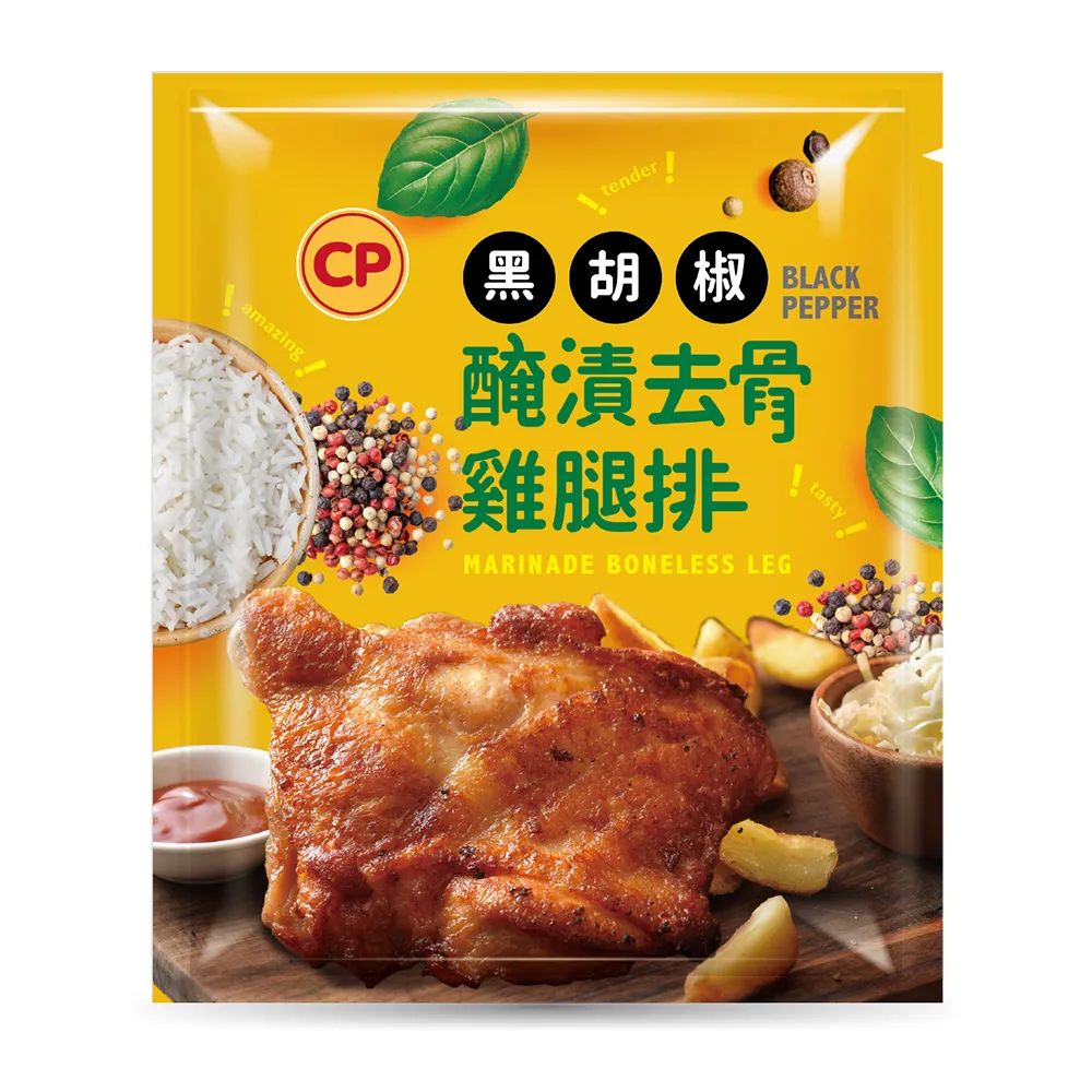 【卜蜂】醃漬去骨雞腿排 黑胡椒_生品(200g/包_團購.居家料理.露營燒烤)