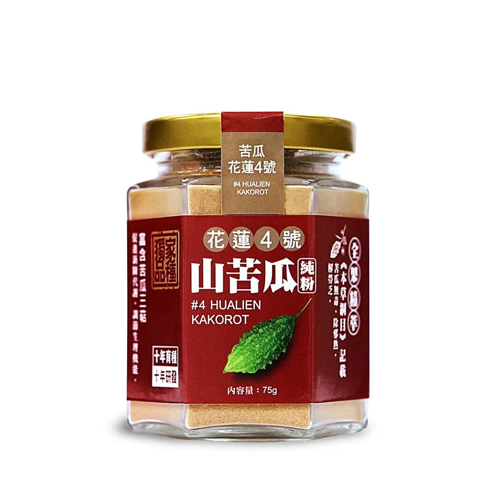 【Tsuie 日濢】花蓮四號山苦瓜純粉75g/罐x3罐(花蓮4號山苦瓜 調整體質 滋補強身)