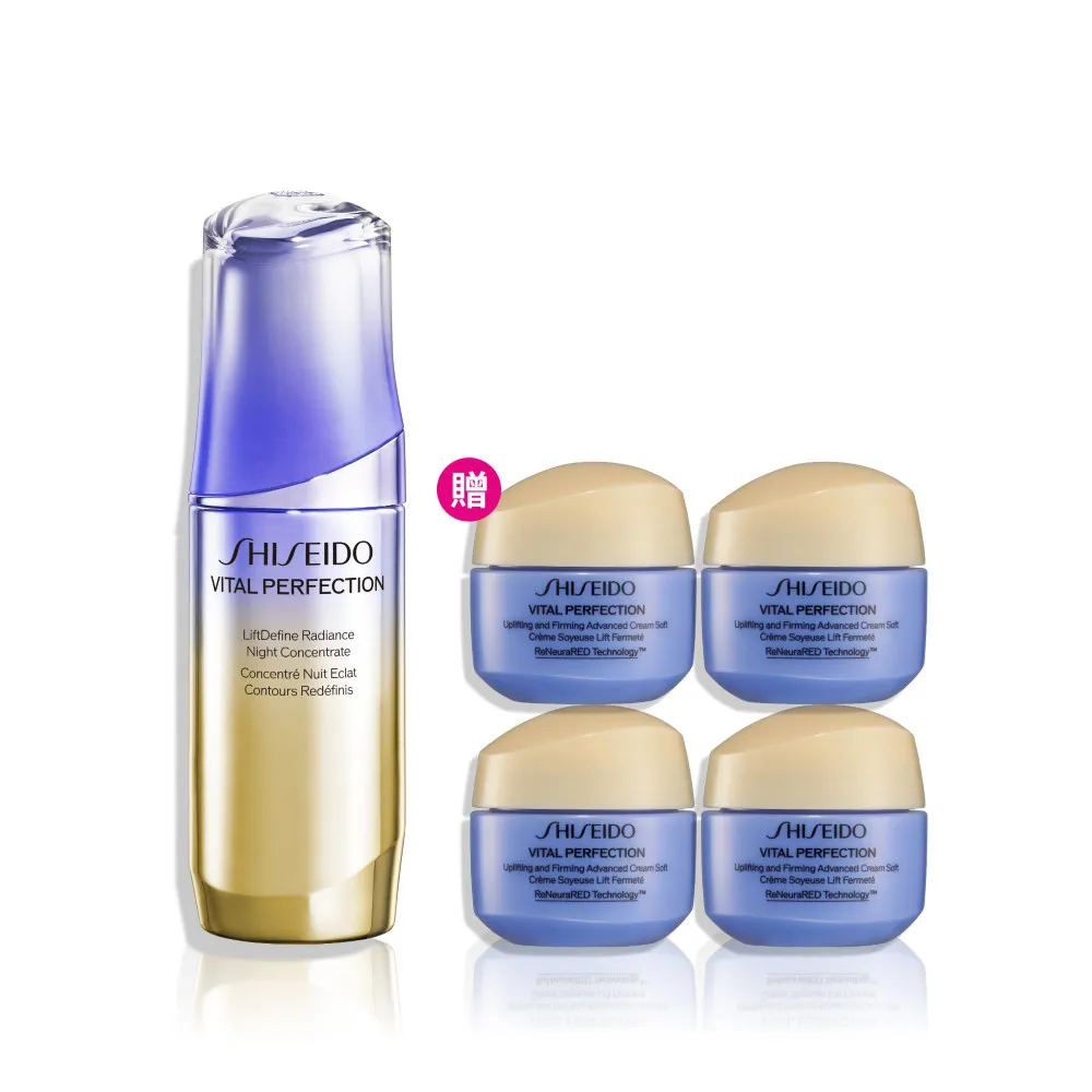 【SHISEIDO 資生堂國際櫃】激抗痕彈力帶緊緻V臉夜間精華40mL(精華液/抗老/拉提/V臉)
