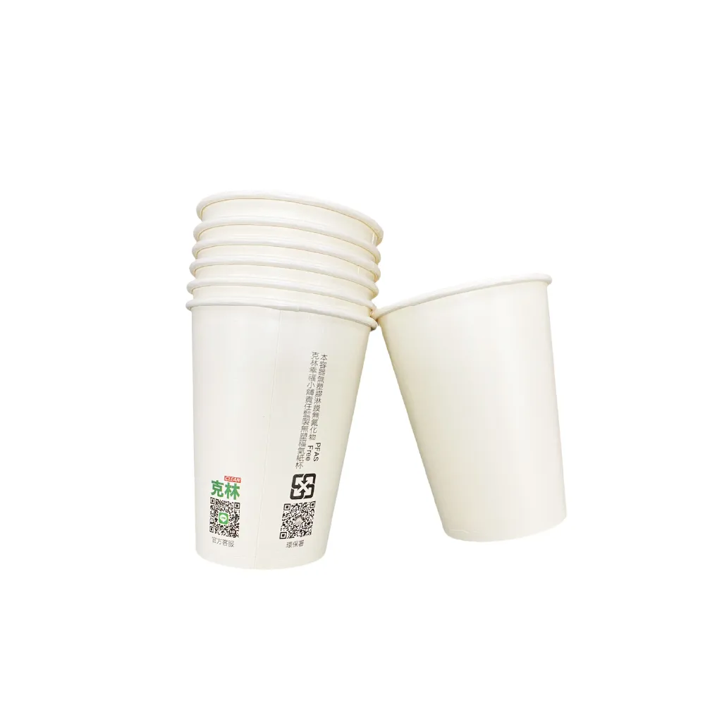 【CLEAN 克林】箱售 12oz 無塑福氣紙杯1000入(台灣製造 紙杯 無淋膜 冷熱兩用 咖啡杯 飲料杯 環保杯)